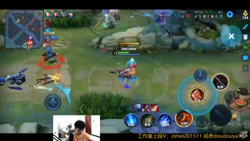 【2021-08-10 11点场】爱鱼丶南瓜：打玄策标志