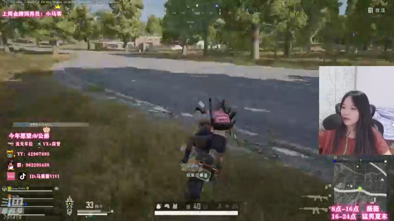 【2021-08-08 12点场】马薇薇ViVi：马薇薇：一起来上分呀 ~