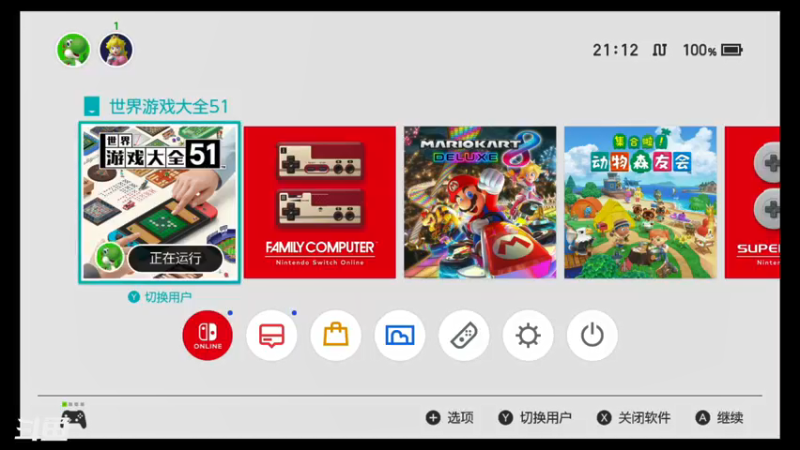 【2021-08-08 21点场】ANAN平平：打一会雀魂~ 9524312