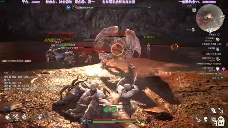 【2021-08-08 20点场】主播老面：老面：找一起玩的小伙伴