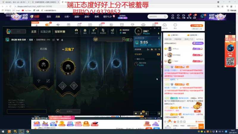 【2021-08-10 19点场】石页的第一根矛s：转世重修2.0