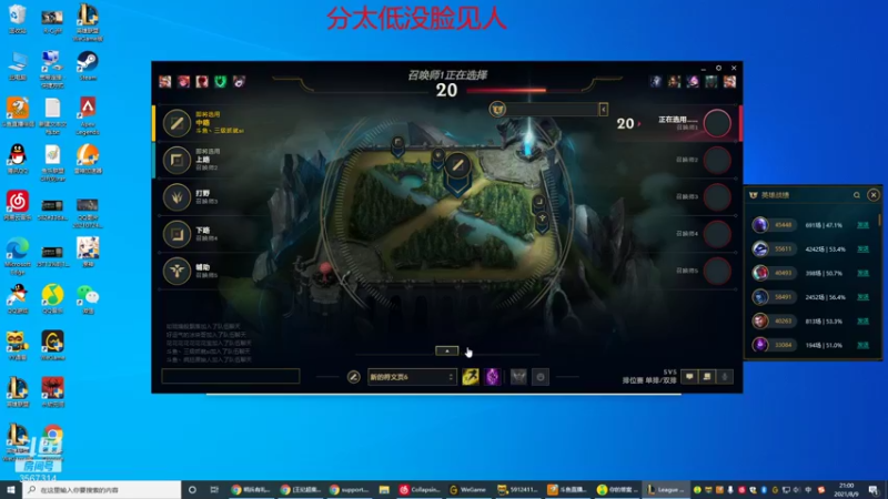 【2021-08-09 21点场】王纪超666：峡谷之巅冲会分 3567314