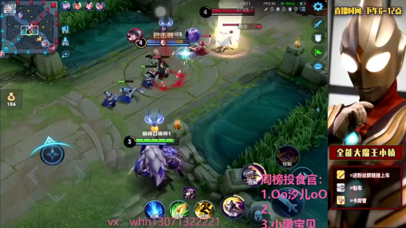 【2021-08-08 20点场】大魔王小楠：国服露娜五排带粉 4318686