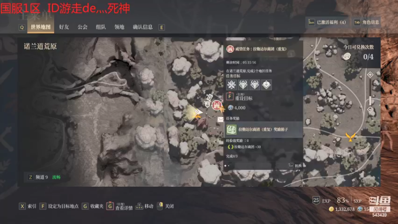 【2021-08-10 11点场】游走de灬死神：新人入坑欢迎指点