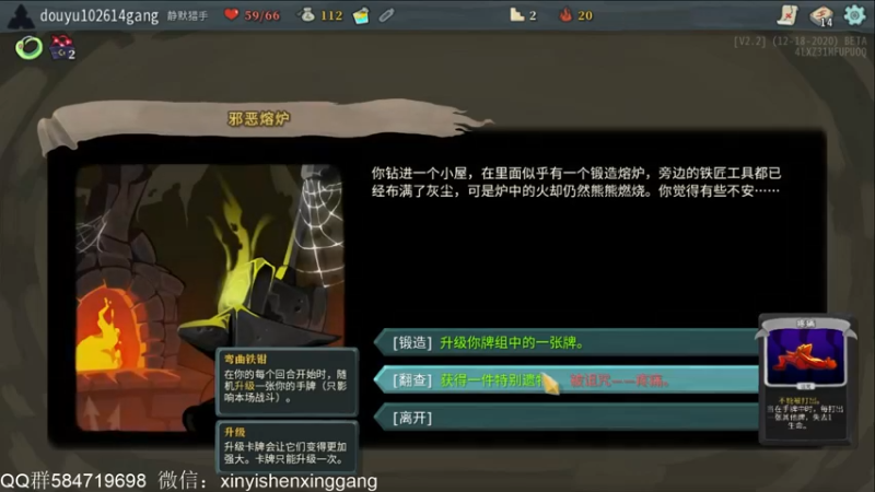 【2021-08-09 21点场】心意神形罡：【罡帅】：带你返魂带你灰