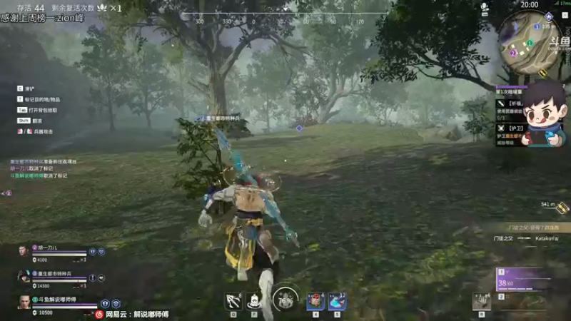 【2021-08-10 00点场】dudu4e嘟师傅：祝木爷爷的儿子dudu暑期快乐~