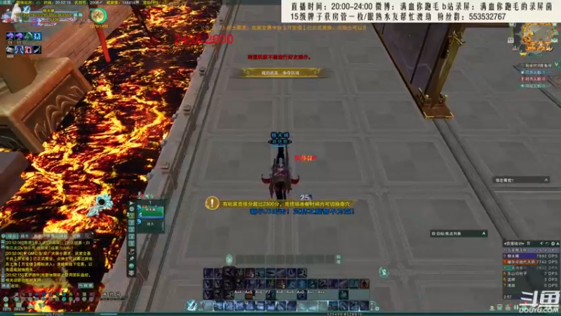 【2021-08-10 20点场】卷毛毛毛丶：【霸刀视角】单排2600！