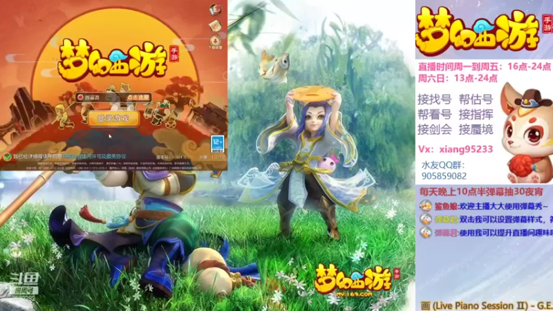 【2021-08-09 16点场】项95：专业帮找号~估号~剑会~指挥