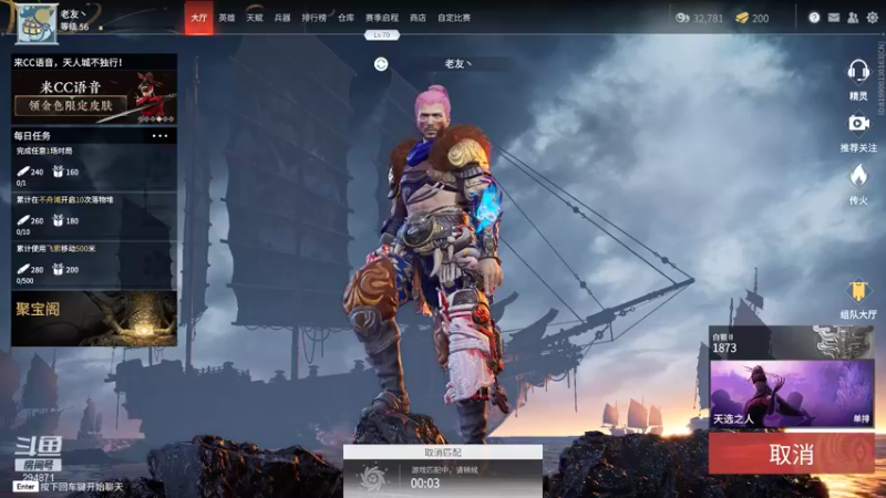 【2021-08-10 15点场】友趣丶：老友：都是枪和弓，为什么我不是神威呢？