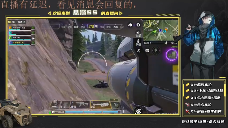 【2021-08-08 20点场】悬溺SS：S5战场榜一胜率车队