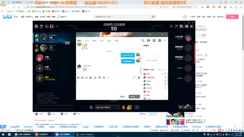 【2021-08-08 15点场】灰原软辅：国一露  随便打打