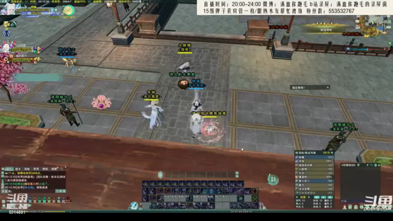 【2021-08-10 06点场】卷毛毛毛丶：【霸刀视角】录屏