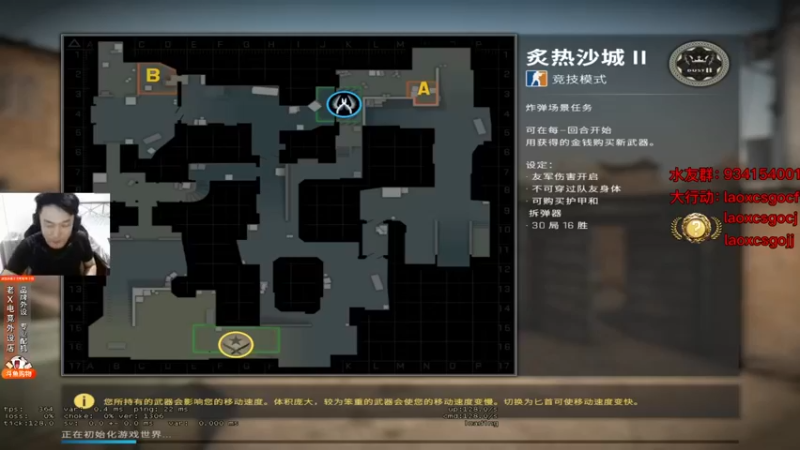 loveyou_qq CSGO：16-10结束比赛，主播和队友配合默契，成功拿下比赛胜利