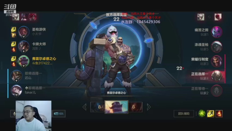 【2021-08-08 22点场】驴酱的冯雨大王：冯雨大王：新人主播，求个关注~