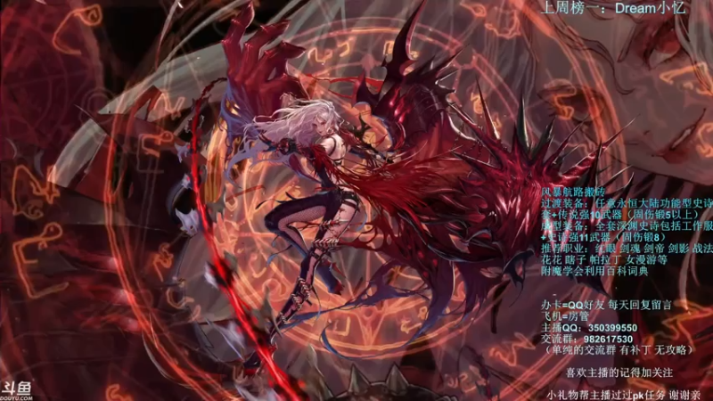 【2021-08-09 20点场】宁宁是一只魔剑：宁宁的搬砖聊天室