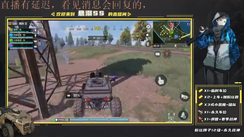 【2021-08-08 16点场】悬溺SS：S5战场榜一胜率车队