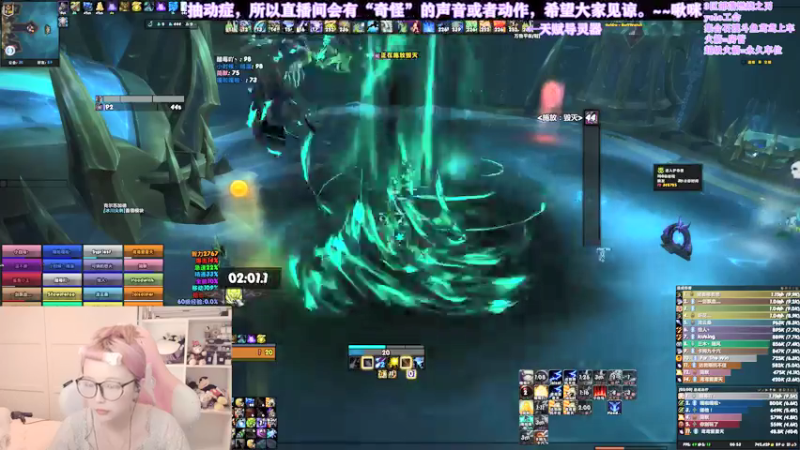 【2021-08-07 23点场】鸢鸢大魔王：鸢鸢奶德8/10M❤35884