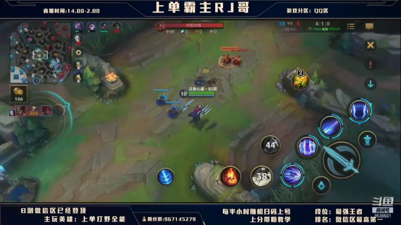 【2021-08-09 20点场】心星丶RJ哥：上单霸主：无脑上分一学就会