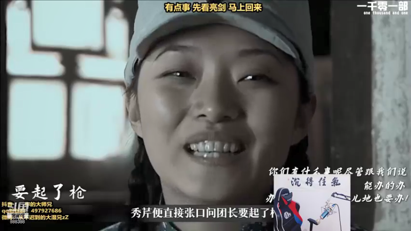 【2021-08-05 11点场】你的大湿兄zZ：今晚八点来加班！