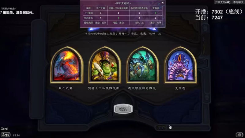 zard1991：通灵领主，大威天龙碾压吃鸡