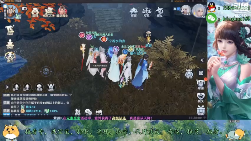 【2021-08-09 15点场】冰块渐渐融化：高战精调提升，领先游戏版本