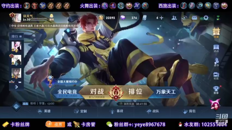 【2021-08-07 09点场】夏夜xyw：像透一样的顶级意识教学