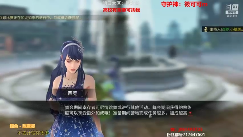 【2021-08-09 19点场】筱狐言：半感染者新版本-莫问收人