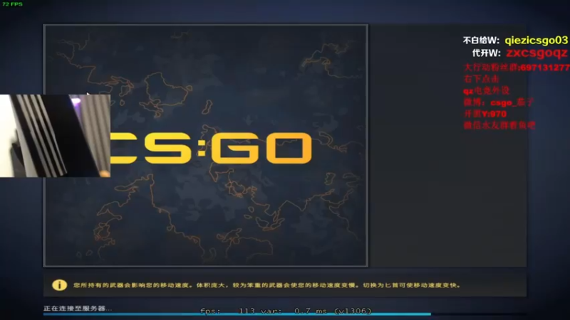 茄子：CS GO,这局输的有点惨啊 (20)