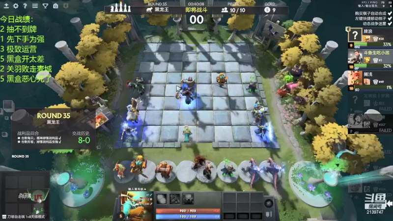 【2021-08-08 21点场】生吃小孩i：让自己快乐快乐才叫做意义~