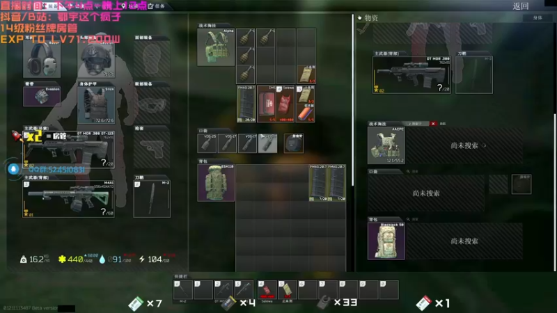 【2021-08-08 22点场】鄂宇这个疯子：【70级】差200W经验出3×4！