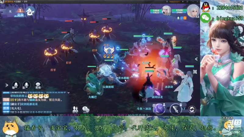 【2021-08-08 01点场】冰块渐渐融化：高战精调提升，领先游戏版本