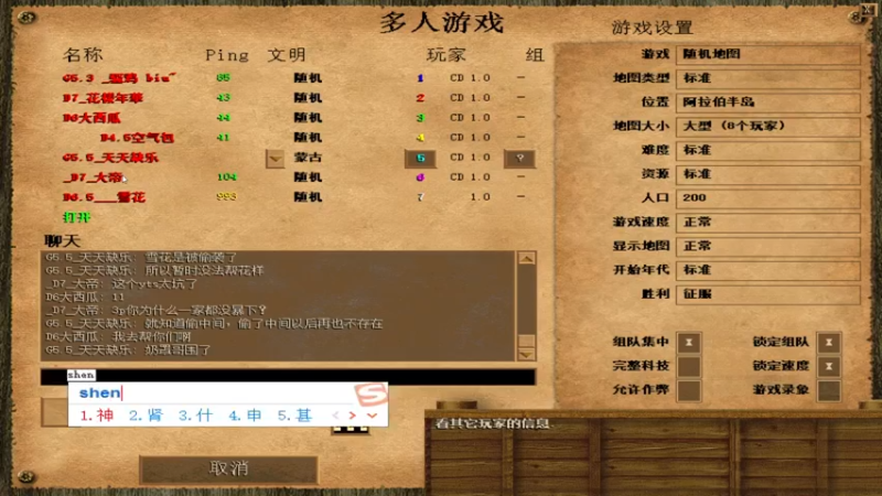 【2021-08-08 01点场】瘾大技术一般般：瘾大技术差-菜鸟自娱自乐