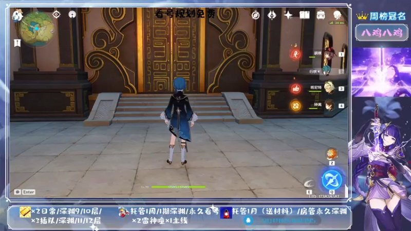 【2021-08-09 14点场】MKforever：你的专业定制规划帮肝师