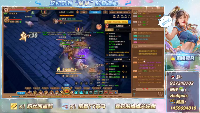 【2021-08-09 19点场】叫我拿拿吧：搬砖攻略详解