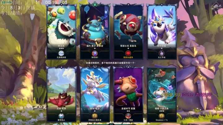 【AC遗憾】五龙转五费站位吃鸡