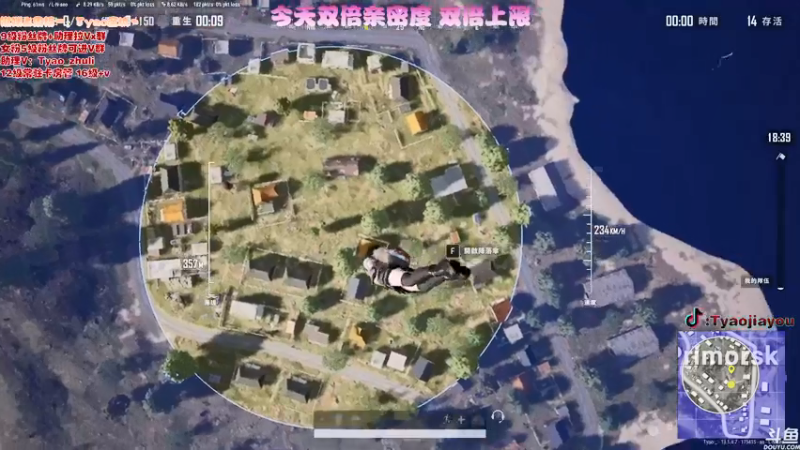 【2021-08-08 13点场】童瑶Tyao：【双倍亲密度】❤kd5.0的甜美女主播
