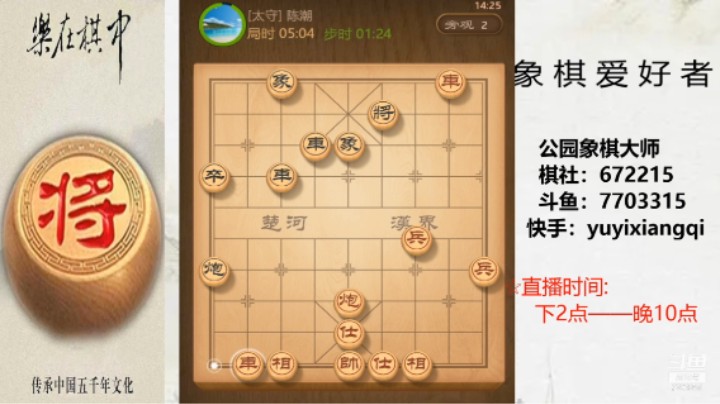 36回合车绝杀对方，对方认输，完美6杀1