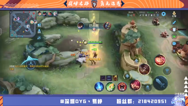 【2021-08-09 19点场】深圳DYG易峥：巅峰永无止境！！