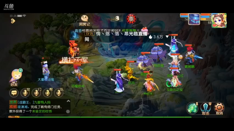 【2021-08-05 22点场】火之小俊：如意金箍棒一起玩