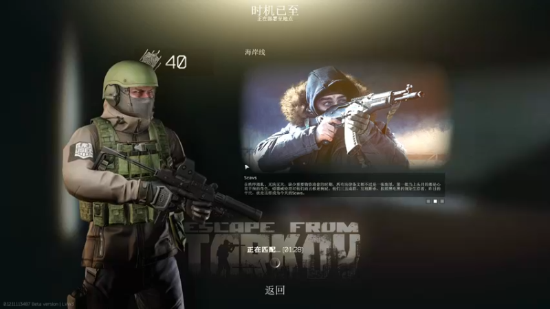 【2021-08-08 17点场】文喆zzz：莽就完事了 9660616