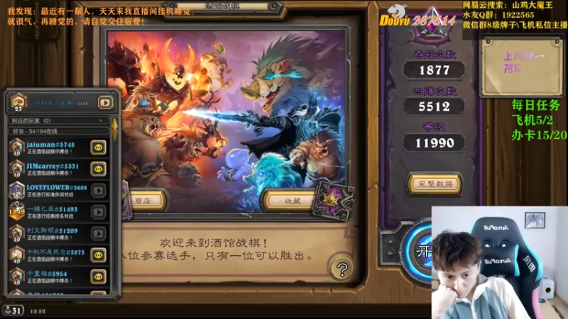 【2021-08-09 18点场】里子的游戏盒：好里姐：水友赛 不服来！