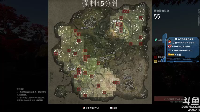 【2021-08-10 14点场】Linkin丶Fight：国服坐牢中单上单.看比赛
