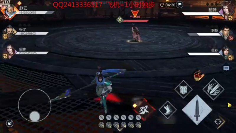 【2021-08-10 16点场】兔八哥YonHen：真三国无双霸 你赖皮我也赖