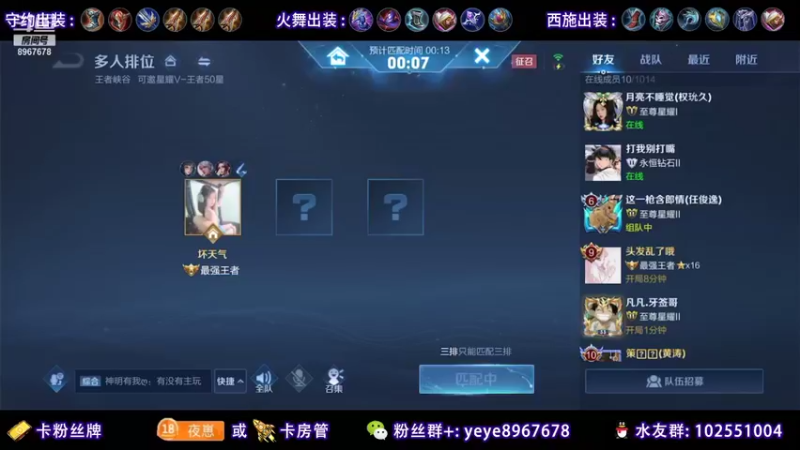 【2021-08-09 09点场】夏夜xyw：天花板西施守约火舞中单教学