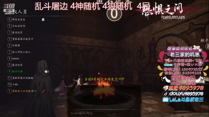 【2021-08-09 23点场】武老三丶：终于成年了 18了 可以打游戏了