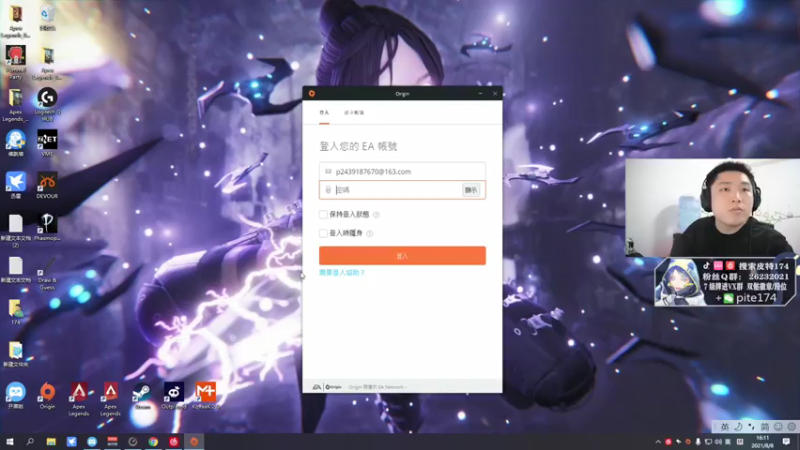 【2021-08-08 16点场】皮特174：今天打新英雄双锤骷髅海！