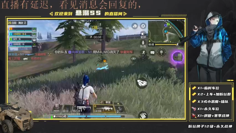 【2021-08-08 22点场】悬溺SS：S5战场榜一胜率车队