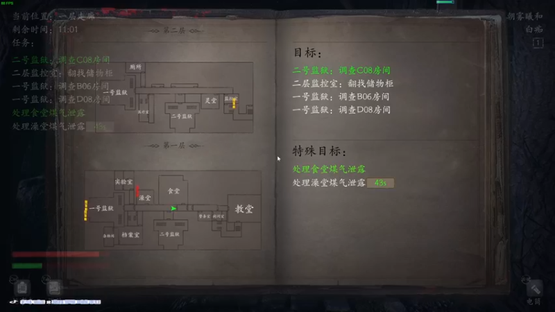 【2021-08-10 00点场】朝雾曦和：毛利和的恐惧之间