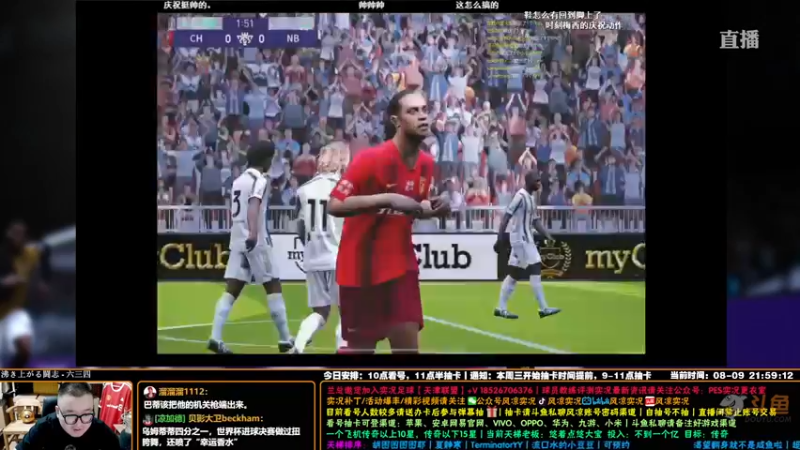 【2021-08-09 21点场】污妖王丶风凉大叔：【风凉实况】大佬聚集地！