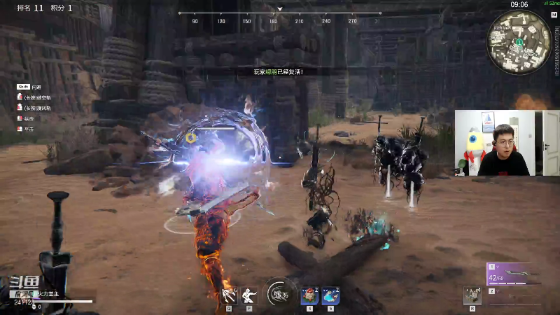 【户外】火力堂主的精彩时刻 20210810 00点场